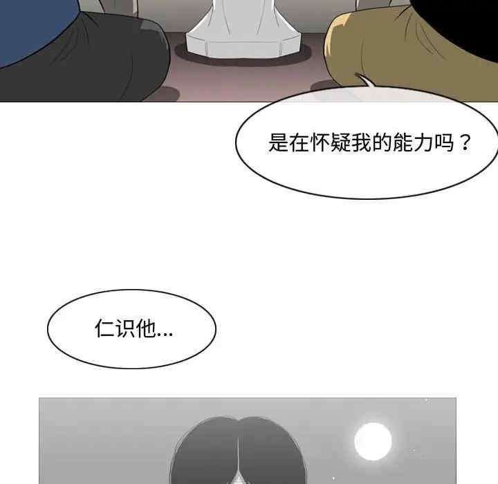 韩国漫画恶劣时代韩漫_恶劣时代-第8话在线免费阅读-韩国漫画-第47张图片