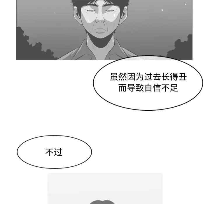 韩国漫画恶劣时代韩漫_恶劣时代-第8话在线免费阅读-韩国漫画-第48张图片