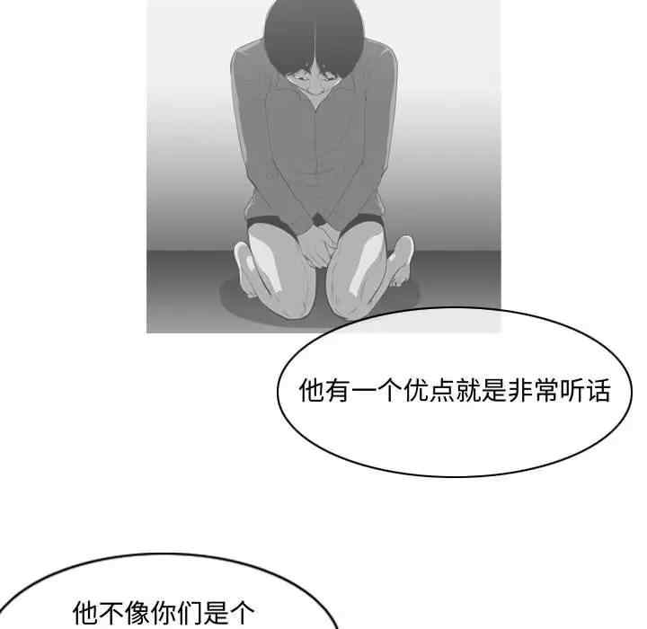 韩国漫画恶劣时代韩漫_恶劣时代-第8话在线免费阅读-韩国漫画-第49张图片