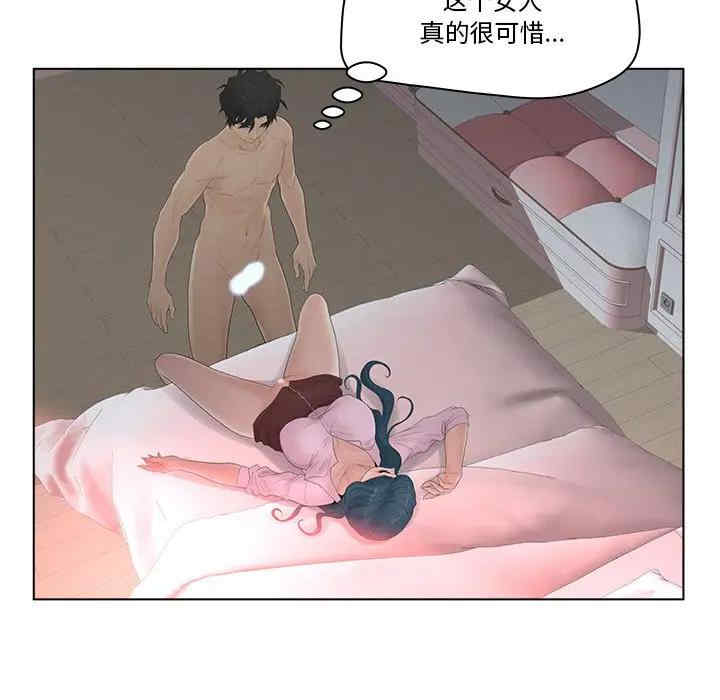 韩国漫画认养女/意外的秘密交易韩漫_认养女/意外的秘密交易-第7话在线免费阅读-韩国漫画-第79张图片