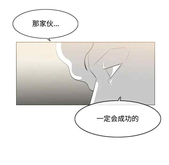 韩国漫画恶劣时代韩漫_恶劣时代-第8话在线免费阅读-韩国漫画-第51张图片