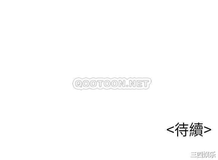 韩国漫画弱点韩漫_弱点-第106话在线免费阅读-韩国漫画-第35张图片