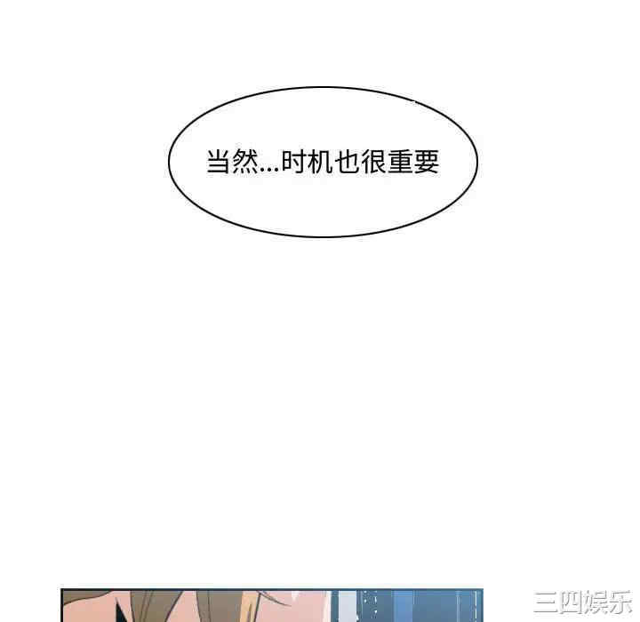 韩国漫画恶劣时代韩漫_恶劣时代-第8话在线免费阅读-韩国漫画-第52张图片