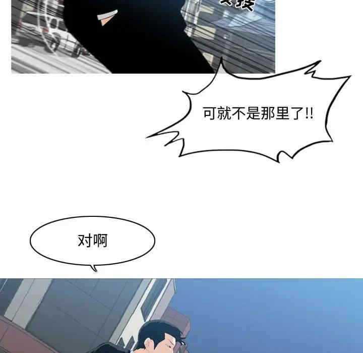 韩国漫画恶劣时代韩漫_恶劣时代-第8话在线免费阅读-韩国漫画-第55张图片