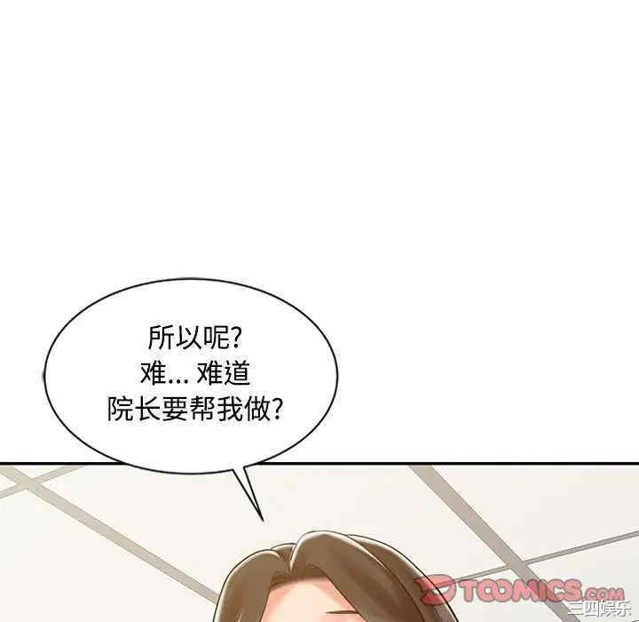 韩国漫画调阴妙手韩漫_调阴妙手-第18话在线免费阅读-韩国漫画-第22张图片