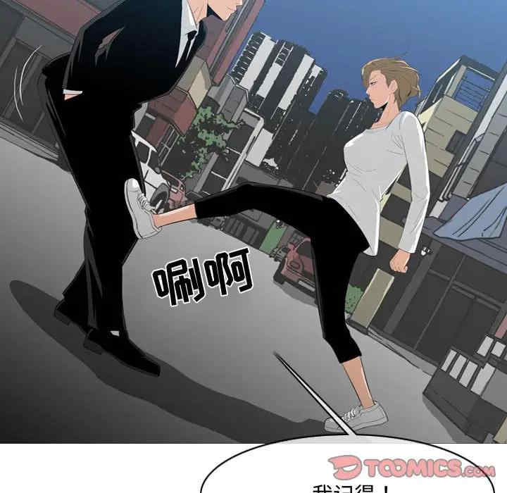 韩国漫画恶劣时代韩漫_恶劣时代-第8话在线免费阅读-韩国漫画-第56张图片