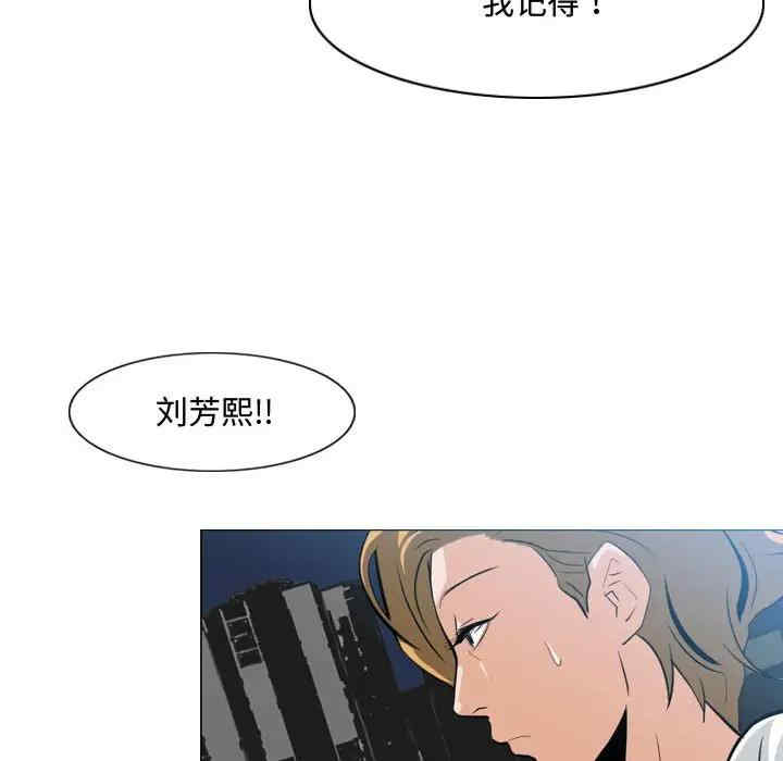 韩国漫画恶劣时代韩漫_恶劣时代-第8话在线免费阅读-韩国漫画-第57张图片