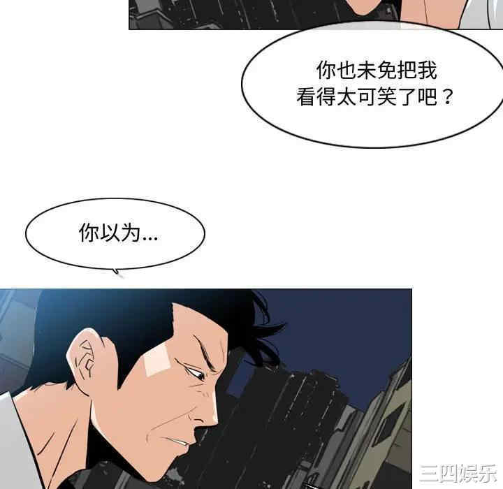 韩国漫画恶劣时代韩漫_恶劣时代-第8话在线免费阅读-韩国漫画-第58张图片