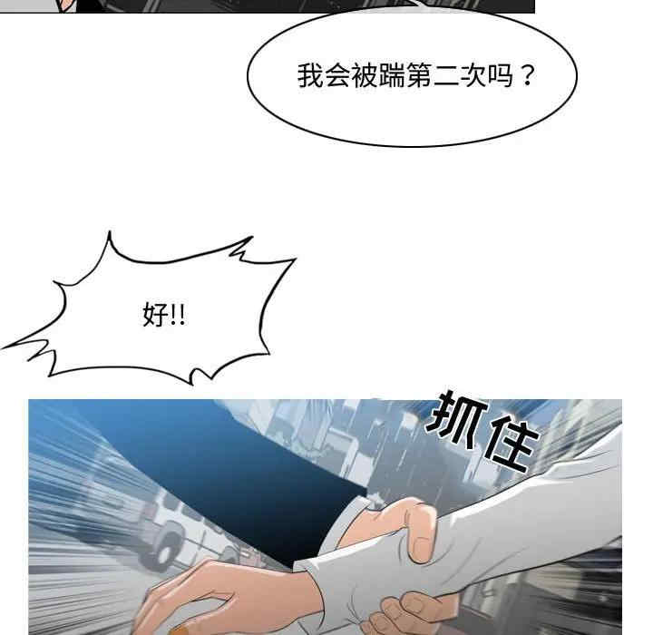 韩国漫画恶劣时代韩漫_恶劣时代-第8话在线免费阅读-韩国漫画-第59张图片