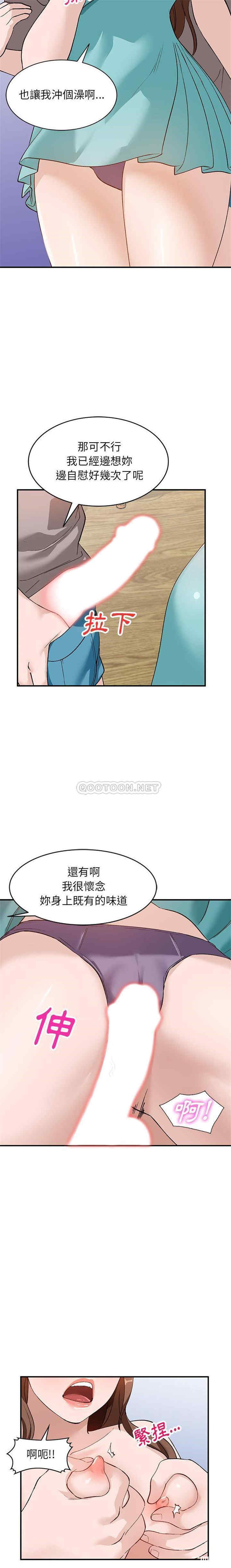 韩国漫画小镇上的女人们/她们的小秘密韩漫_小镇上的女人们/她们的小秘密-第17话在线免费阅读-韩国漫画-第20张图片