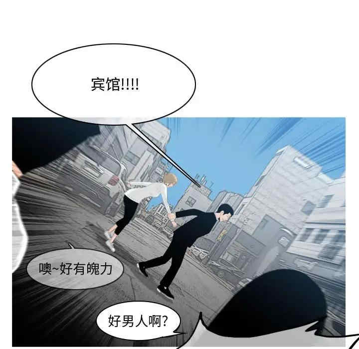 韩国漫画恶劣时代韩漫_恶劣时代-第8话在线免费阅读-韩国漫画-第62张图片