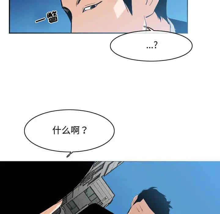 韩国漫画恶劣时代韩漫_恶劣时代-第8话在线免费阅读-韩国漫画-第65张图片