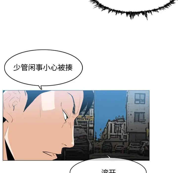 韩国漫画恶劣时代韩漫_恶劣时代-第8话在线免费阅读-韩国漫画-第68张图片