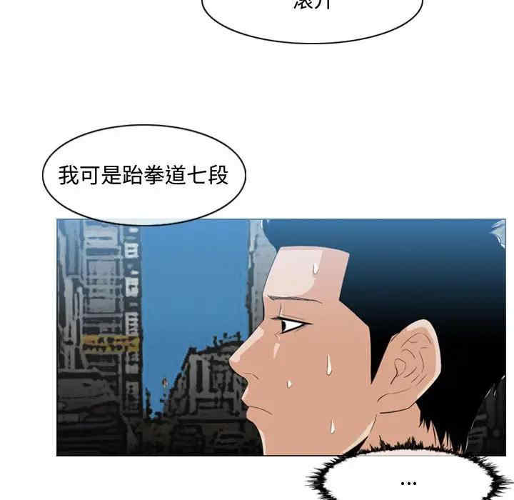 韩国漫画恶劣时代韩漫_恶劣时代-第8话在线免费阅读-韩国漫画-第69张图片