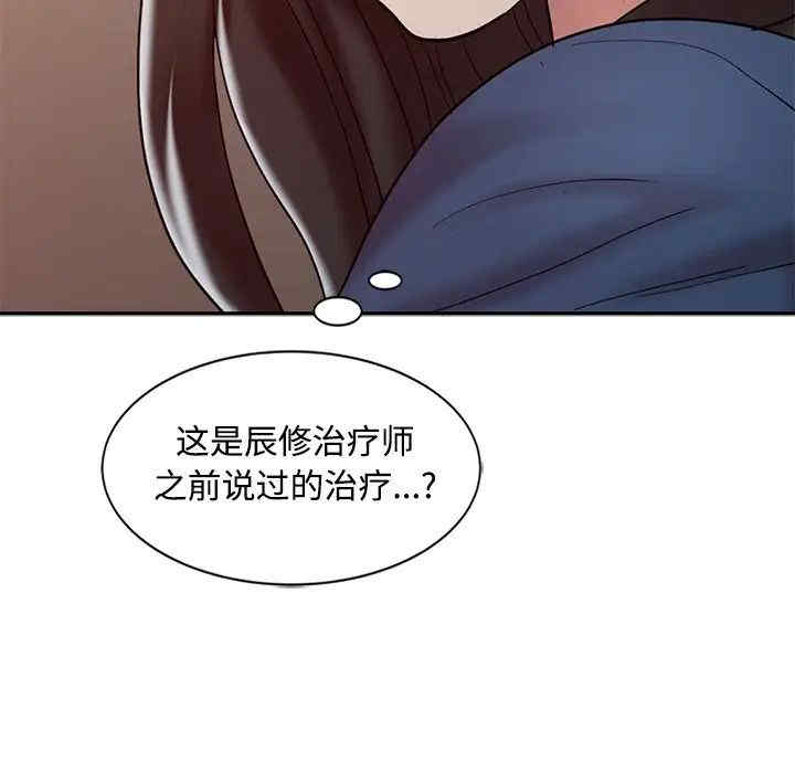 韩国漫画调阴妙手韩漫_调阴妙手-第18话在线免费阅读-韩国漫画-第39张图片