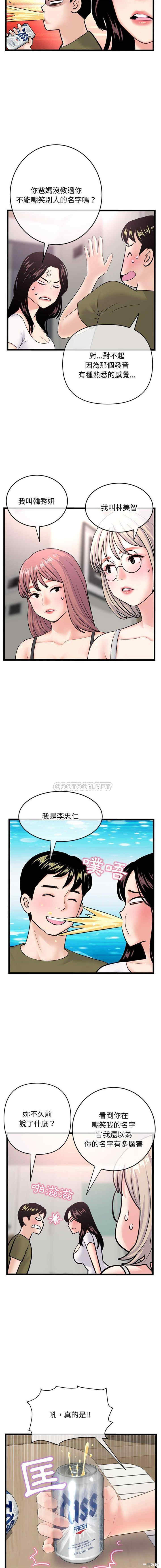 韩国漫画深夜网咖/深夜网吧韩漫_深夜网咖/深夜网吧-第24话在线免费阅读-韩国漫画-第7张图片