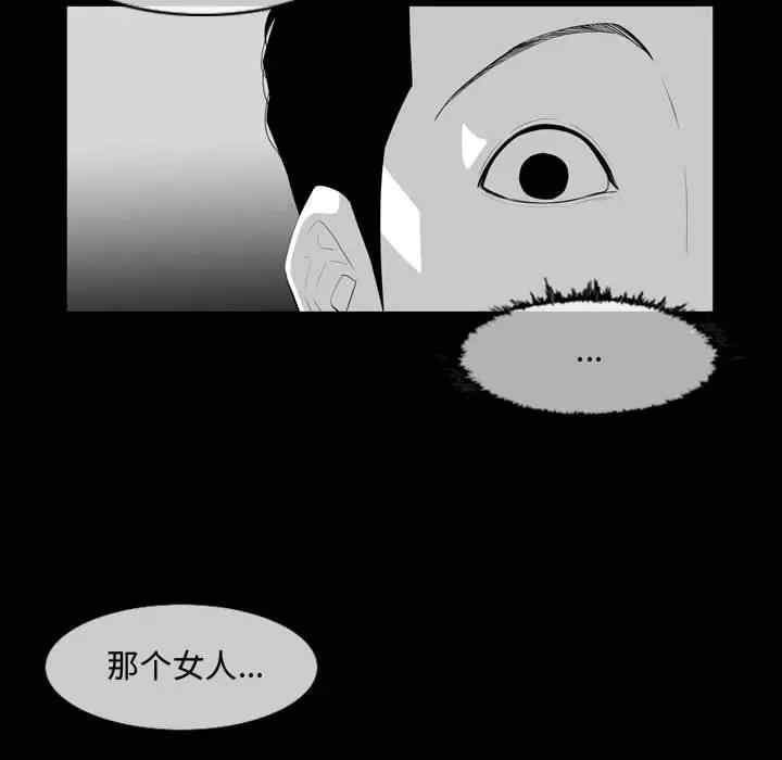 韩国漫画恶劣时代韩漫_恶劣时代-第8话在线免费阅读-韩国漫画-第72张图片