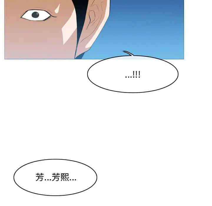 韩国漫画恶劣时代韩漫_恶劣时代-第8话在线免费阅读-韩国漫画-第78张图片