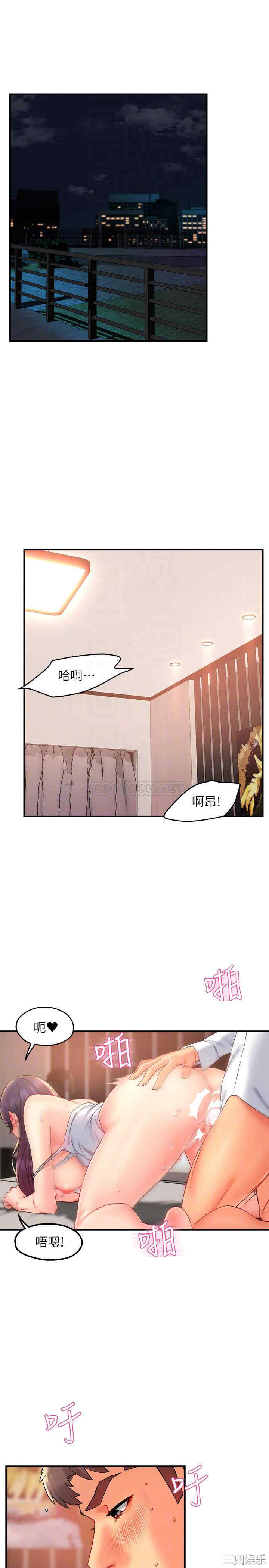 韩国漫画韩漫_霸道主管要我IN-第25话在线免费阅读-韩国漫画-第4张图片