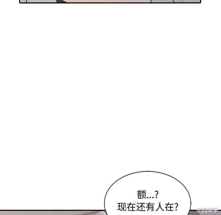 韩国漫画调阴妙手韩漫_调阴妙手-第18话在线免费阅读-韩国漫画-第52张图片