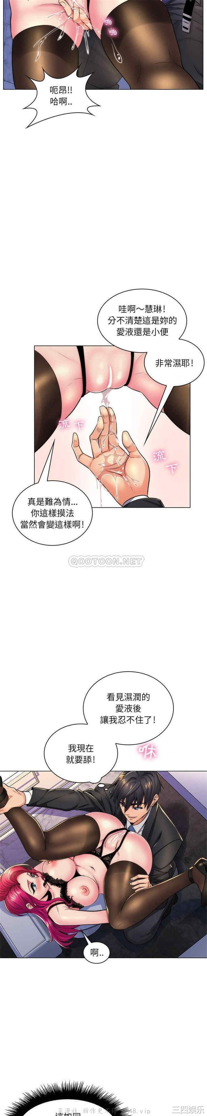 韩国漫画疯狂女教师/脱序教师韩漫_疯狂女教师/脱序教师-第21话在线免费阅读-韩国漫画-第7张图片