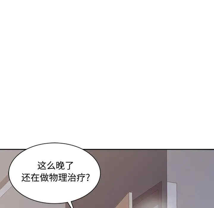 韩国漫画调阴妙手韩漫_调阴妙手-第18话在线免费阅读-韩国漫画-第57张图片