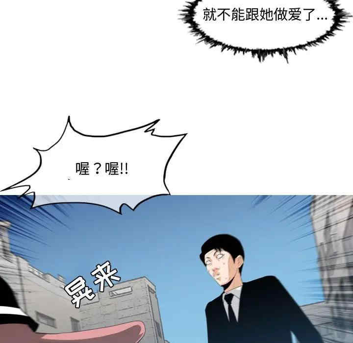 韩国漫画恶劣时代韩漫_恶劣时代-第8话在线免费阅读-韩国漫画-第86张图片