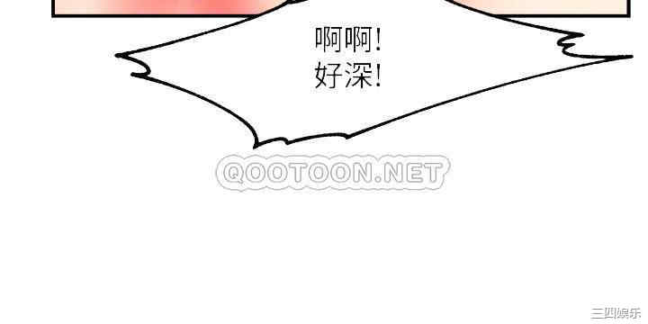 韩国漫画韩漫_霸道主管要我IN-第25话在线免费阅读-韩国漫画-第14张图片