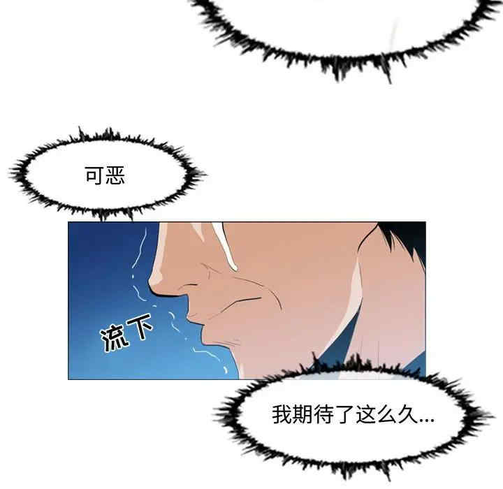 韩国漫画恶劣时代韩漫_恶劣时代-第8话在线免费阅读-韩国漫画-第89张图片