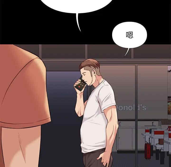韩国漫画邂逅韩漫_邂逅-第28话在线免费阅读-韩国漫画-第5张图片