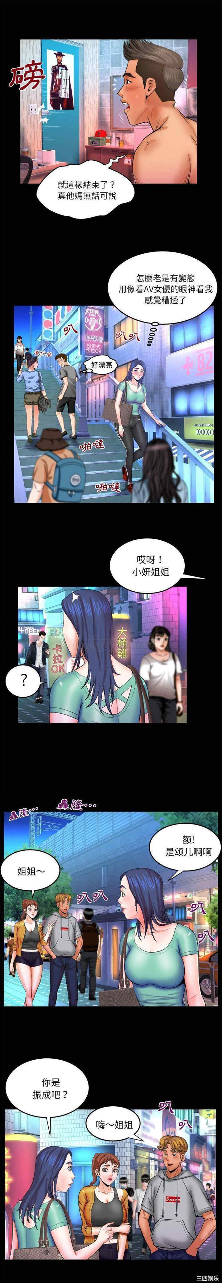 韩国漫画婶婶/与婶婶的秘密韩漫_婶婶/与婶婶的秘密-第35话在线免费阅读-韩国漫画-第12张图片