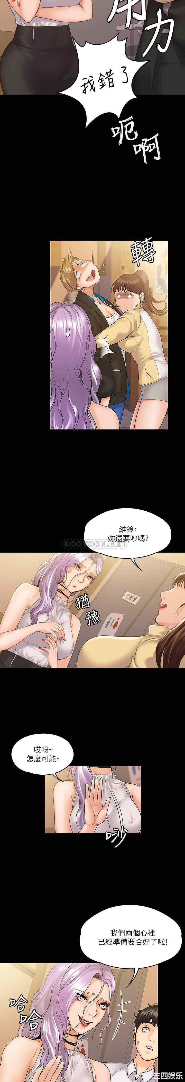 韩国漫画我投降了,女教练韩漫_我投降了,女教练-第7话在线免费阅读-韩国漫画-第16张图片
