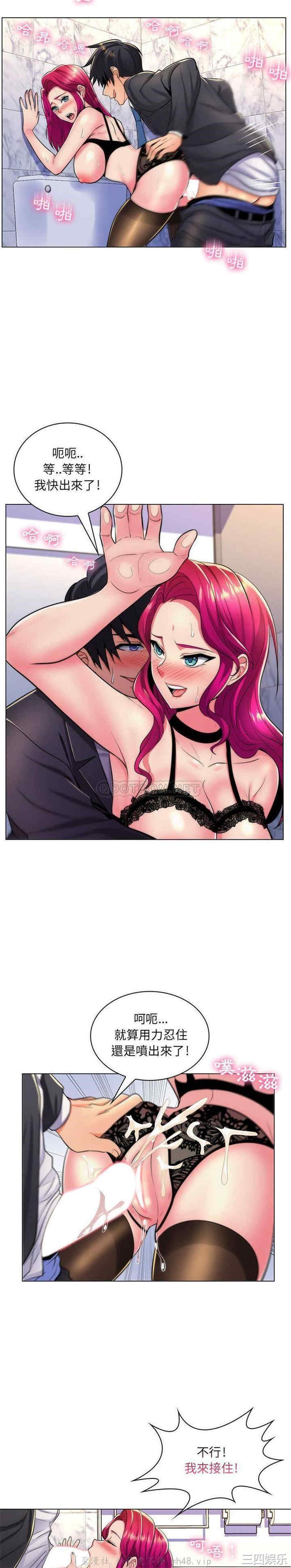 韩国漫画疯狂女教师/脱序教师韩漫_疯狂女教师/脱序教师-第21话在线免费阅读-韩国漫画-第11张图片