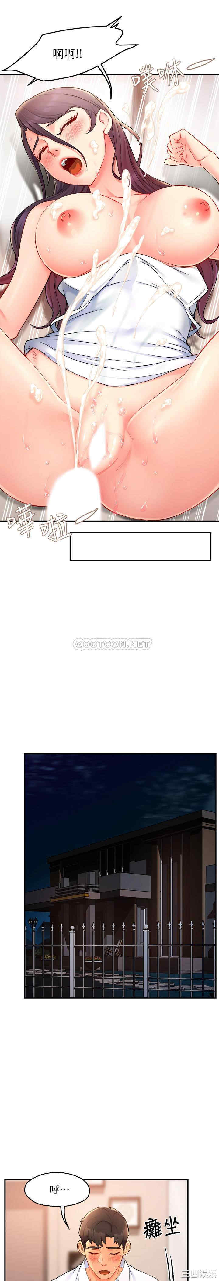 韩国漫画韩漫_霸道主管要我IN-第25话在线免费阅读-韩国漫画-第20张图片