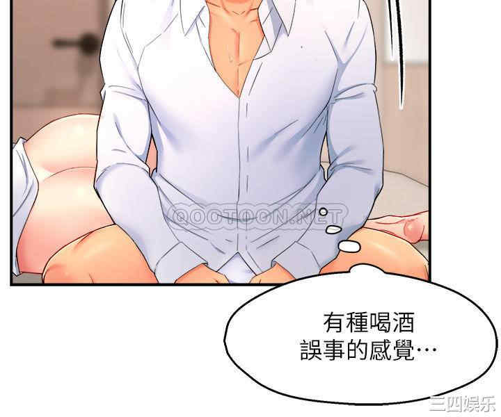 韩国漫画韩漫_霸道主管要我IN-第25话在线免费阅读-韩国漫画-第21张图片