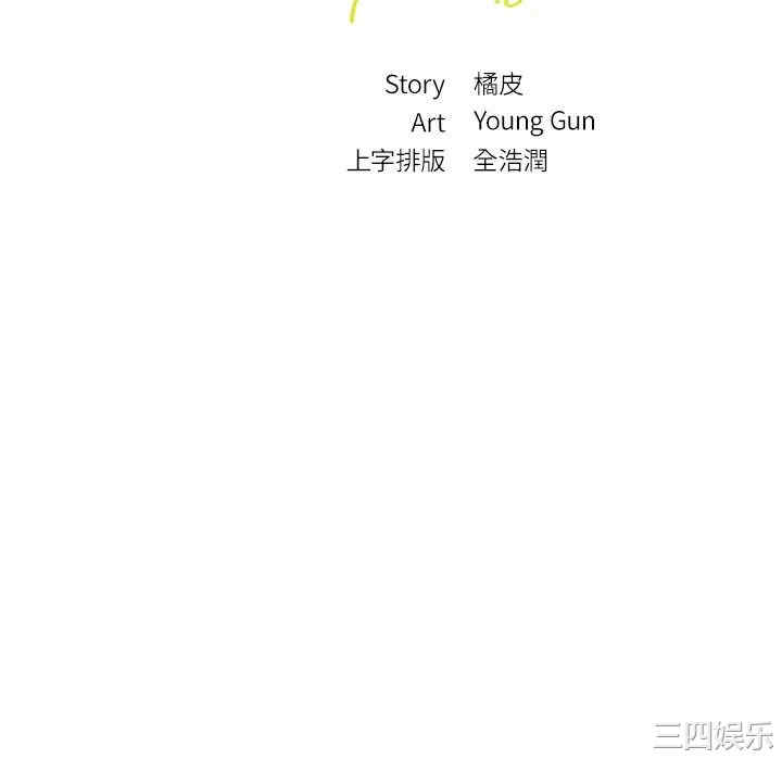 韩国漫画韩漫_指导女大生-第2话在线免费阅读-韩国漫画-第3张图片