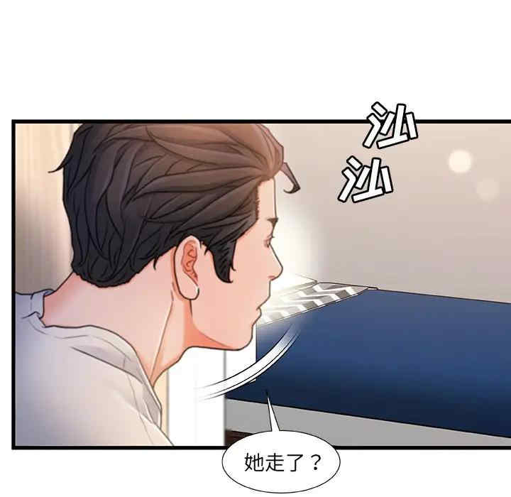 韩国漫画故乡的那些女人韩漫_故乡的那些女人-第18话在线免费阅读-韩国漫画-第13张图片