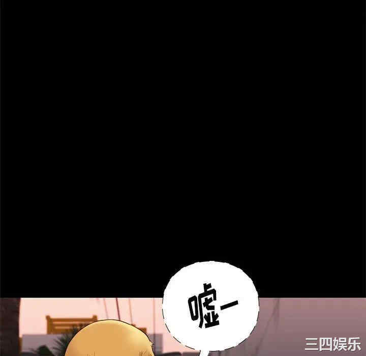 韩国漫画邂逅韩漫_邂逅-第28话在线免费阅读-韩国漫画-第10张图片