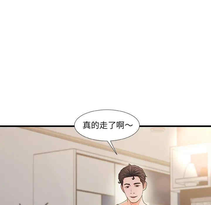 韩国漫画故乡的那些女人韩漫_故乡的那些女人-第18话在线免费阅读-韩国漫画-第14张图片