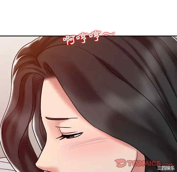 韩国漫画调阴妙手韩漫_调阴妙手-第18话在线免费阅读-韩国漫画-第70张图片