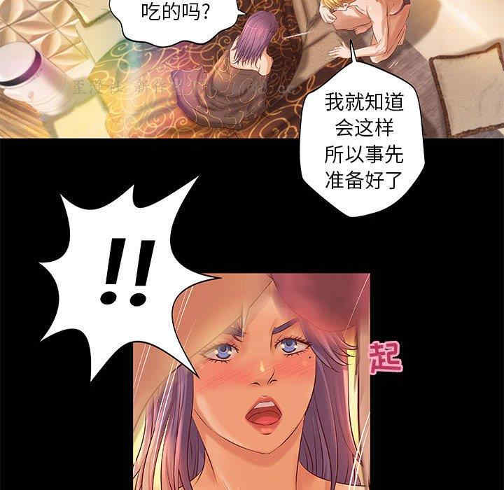 韩国漫画小说家的暧昧韩漫_小说家的暧昧-第7话在线免费阅读-韩国漫画-第31张图片