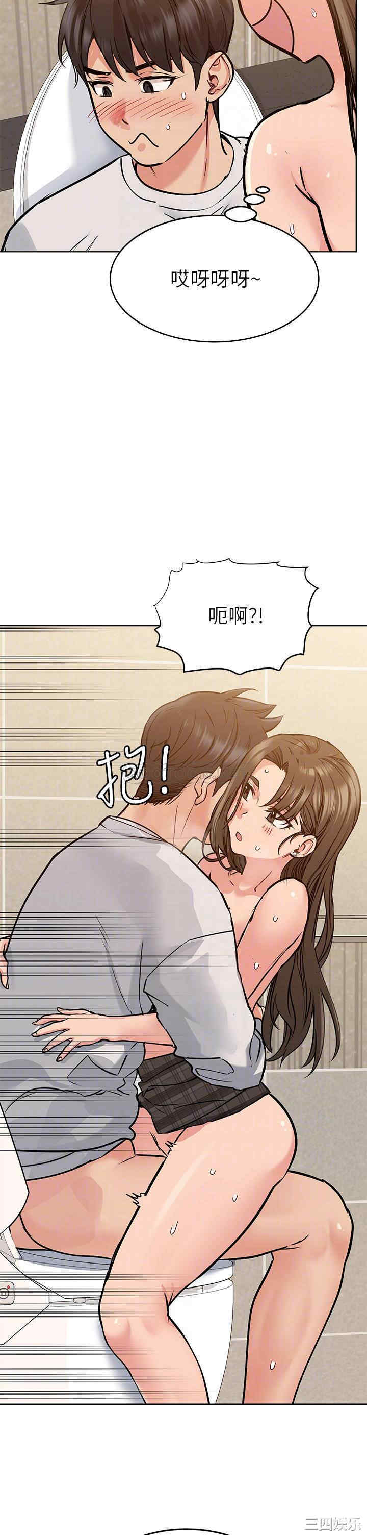 韩国漫画要对妈妈保密唷韩漫_要对妈妈保密唷-第11话在线免费阅读-韩国漫画-第16张图片