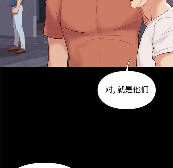 韩国漫画邂逅韩漫_邂逅-第28话在线免费阅读-韩国漫画-第15张图片