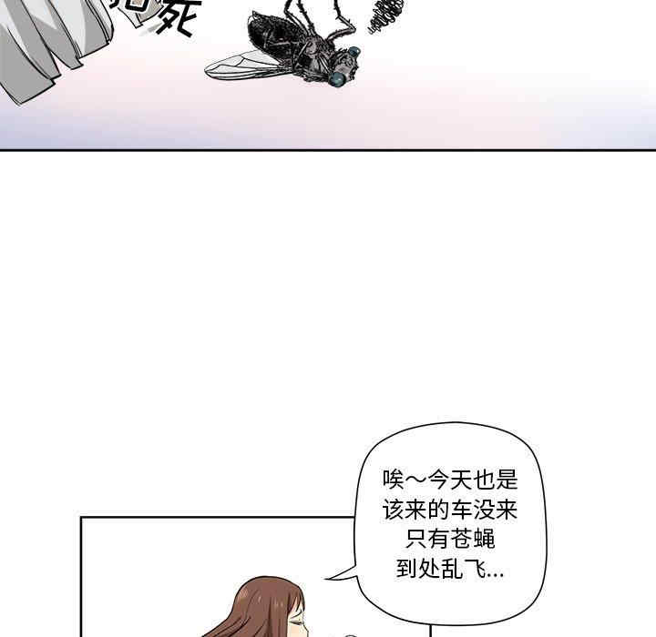 韩国漫画梦幻洗车场/夺爱秘密计划韩漫_梦幻洗车场/夺爱秘密计划-第一话在线免费阅读-韩国漫画-第7张图片