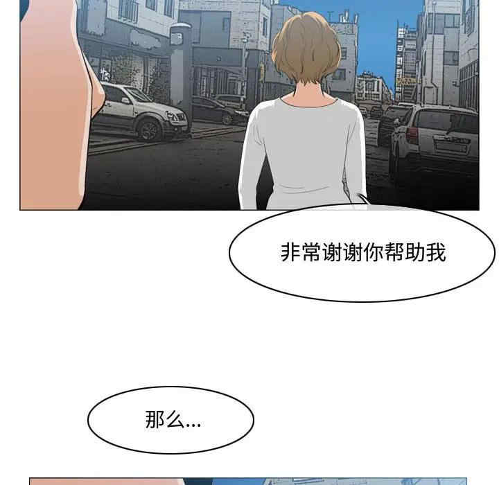 韩国漫画恶劣时代韩漫_恶劣时代-第8话在线免费阅读-韩国漫画-第102张图片