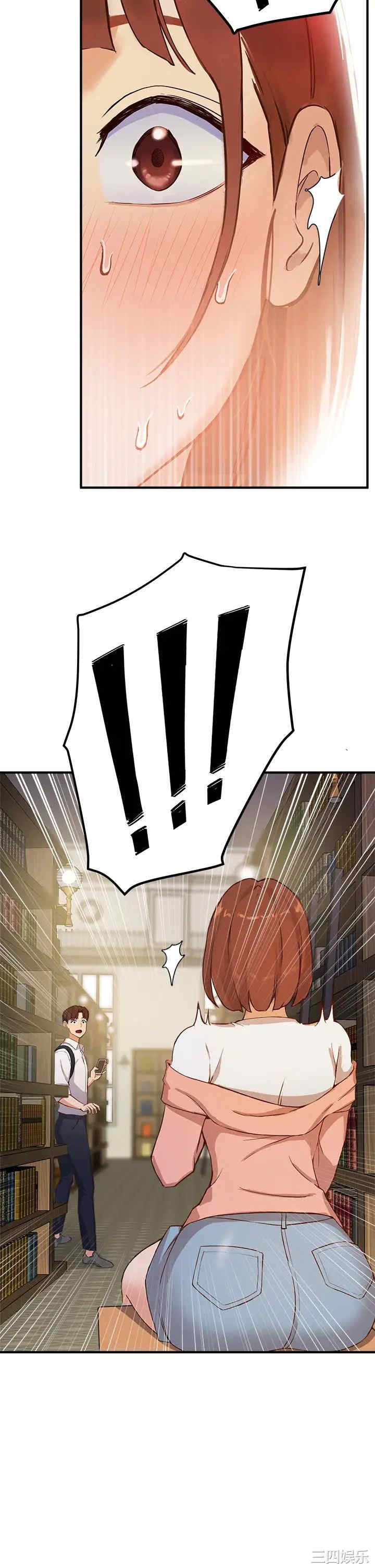 韩国漫画韩漫_指导女大生-第2话在线免费阅读-韩国漫画-第7张图片