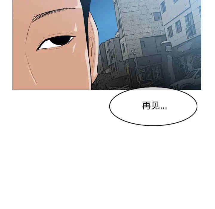 韩国漫画恶劣时代韩漫_恶劣时代-第8话在线免费阅读-韩国漫画-第103张图片