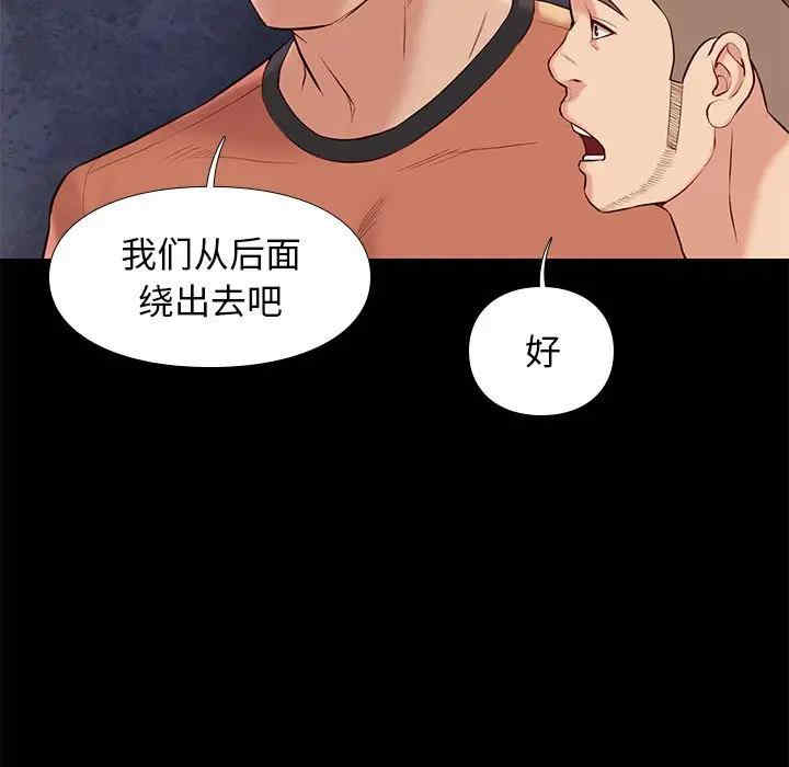 韩国漫画邂逅韩漫_邂逅-第28话在线免费阅读-韩国漫画-第17张图片