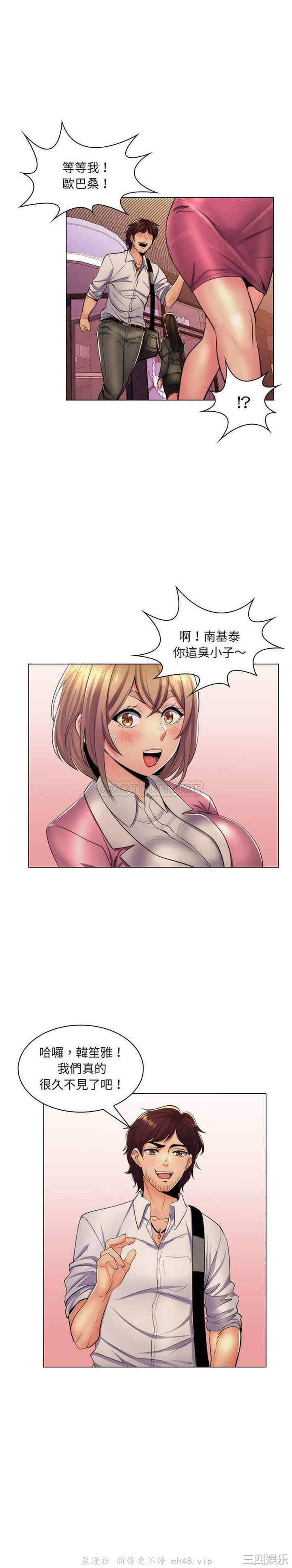 韩国漫画疯狂女教师/脱序教师韩漫_疯狂女教师/脱序教师-第21话在线免费阅读-韩国漫画-第18张图片