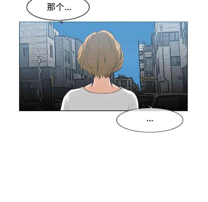 韩国漫画恶劣时代韩漫_恶劣时代-第8话在线免费阅读-韩国漫画-第105张图片